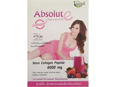 แอปโซลูท คอลลาเจน พลัส 8000 mg 10ซอง